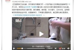 （6分钟教程）红河州官方网站_哔哩哔哩-2